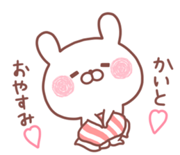 KAITO STICKER. sticker #15500203