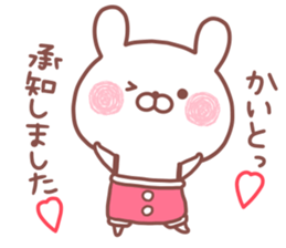 KAITO STICKER. sticker #15500204