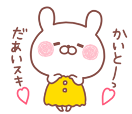 KAITO STICKER. sticker #15500209