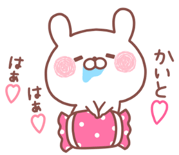 KAITO STICKER. sticker #15500212