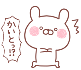 KAITO STICKER. sticker #15500214