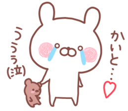 KAITO STICKER. sticker #15500216