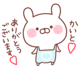 KAITO STICKER. sticker #15500218