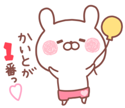 KAITO STICKER. sticker #15500221