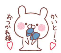 KAITO STICKER. sticker #15500222