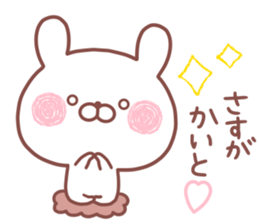 KAITO STICKER. sticker #15500224