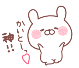 KAITO STICKER. sticker #15500225