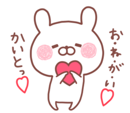 KAITO STICKER. sticker #15500226