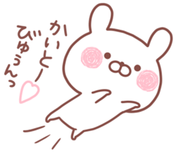 KAITO STICKER. sticker #15500228