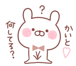 KAITO STICKER. sticker #15500230