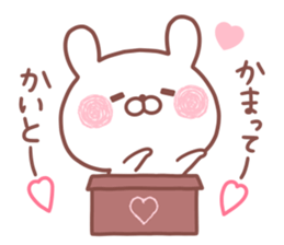 KAITO STICKER. sticker #15500231