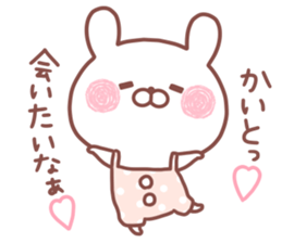 KAITO STICKER. sticker #15500236