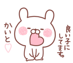 KAITO STICKER. sticker #15500237