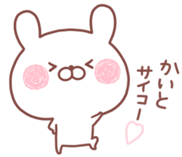 KAITO STICKER. sticker #15500238