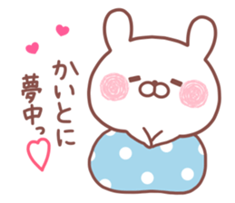 KAITO STICKER. sticker #15500239