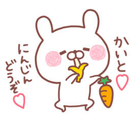 KAITO STICKER. sticker #15500240