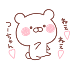 TSUUCHAN STICKER sticker #15500286