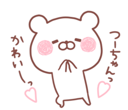 TSUUCHAN STICKER sticker #15500291