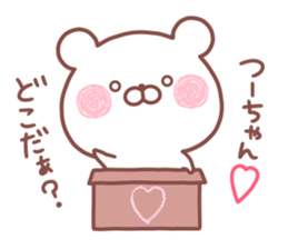 TSUUCHAN STICKER sticker #15500293