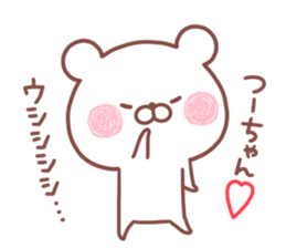 TSUUCHAN STICKER sticker #15500307