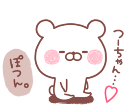 TSUUCHAN STICKER sticker #15500308