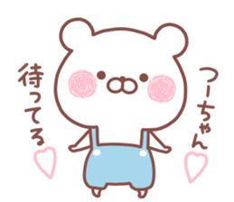 TSUUCHAN STICKER sticker #15500313