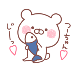 TSUUCHAN STICKER sticker #15500314