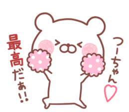 TSUUCHAN STICKER sticker #15500319