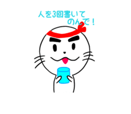 Azakame studying for students sticker #15500431