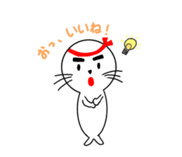 Azakame studying for students sticker #15500438