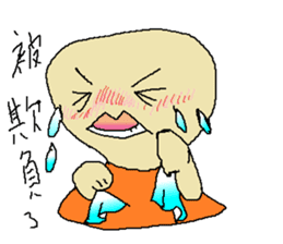 Yogurt girl's melancholy time sticker #15500499