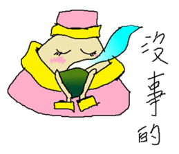 Yogurt girl's melancholy time sticker #15500500