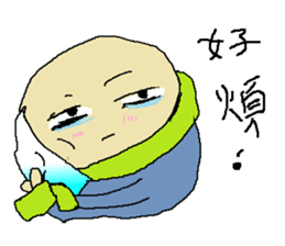 Yogurt girl's melancholy time sticker #15500503