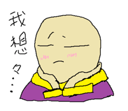 Yogurt girl's melancholy time sticker #15500504