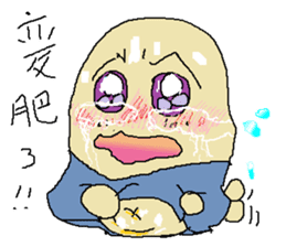 Yogurt girl's melancholy time sticker #15500505