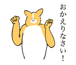 Corgi's name is Ryoko sticker #15500588