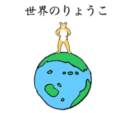 Corgi's name is Ryoko sticker #15500592