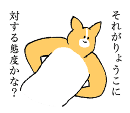 Corgi's name is Ryoko sticker #15500595