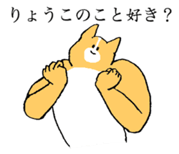 Corgi's name is Ryoko sticker #15500596