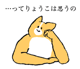 Corgi's name is Ryoko sticker #15500605