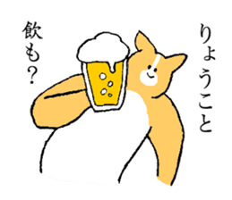 Corgi's name is Ryoko sticker #15500614
