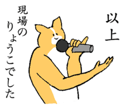 Corgi's name is Ryoko sticker #15500625