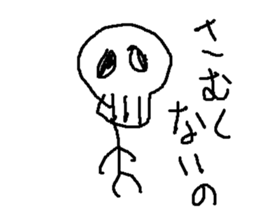 bo-nnhone sticker #15500638