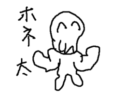 bo-nnhone sticker #15500642