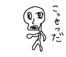 bo-nnhone sticker #15500649