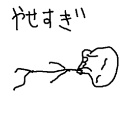 bo-nnhone sticker #15500651