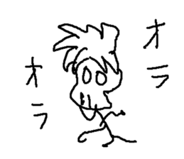 bo-nnhone sticker #15500654