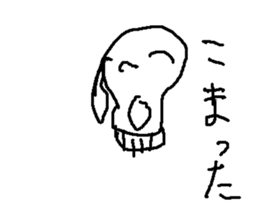 bo-nnhone sticker #15500657