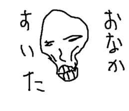 bo-nnhone sticker #15500658