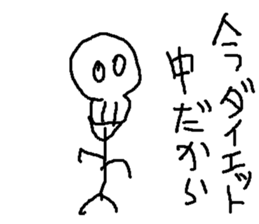 bo-nnhone sticker #15500659